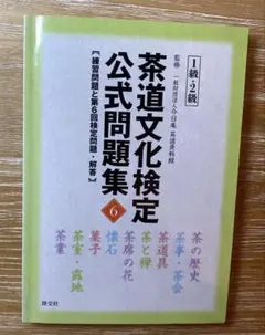 パパイヤ様 リクエスト 4点 まとめ商品