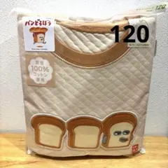 ユニクロ　パンどろぼう　パジャマ　120㎝