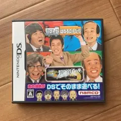 はねるのトびらDS 短縮鉄道の夜
