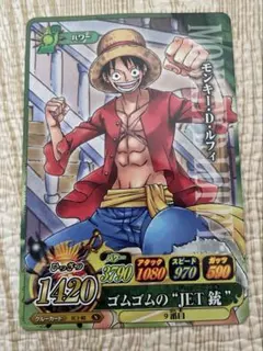 ワンピーベリーマッチアイシールフィーカード