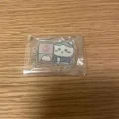 ちいかわ　ハチワレ　アクリルスタンド　ちいかわ飯店