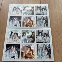 2026年最新】魔道祖師 agfの人気アイテム - メルカリ