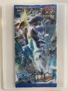 2026年最新】青い衝撃 未開封 boxの人気アイテム - メルカリ