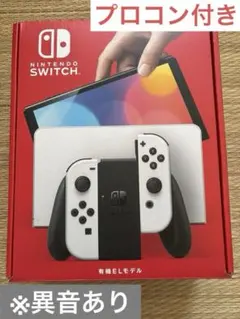 Nintendo Switch 有機ELモデル 本体 異音あり　➕プロコン