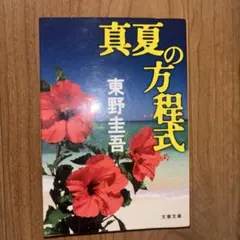 SEA5-MAMA様 リクエスト 2点 まとめ商品