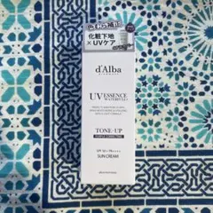 d'Alba UV ESSENCE WATERFULL+ サンクリーム