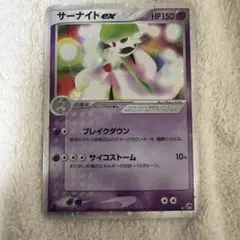 1EDバクフーンex ☆ 第2弾拡張パック 砂漠のきせき 013/053 - Mercari