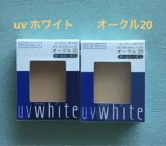 2026年最新】資生堂uvホワイト オークル20の人気アイテム - メルカリ