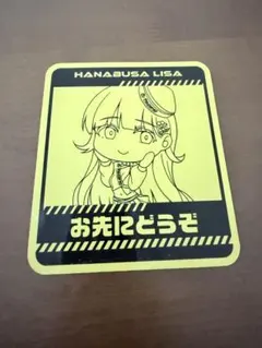 ぶいすぽっ！ 英リサ パシフィック ナンバープレート 未開封 - メルカリ