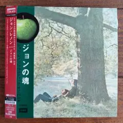 ジョン・レノン (紙ジャケットプラチナShm-CD )2点セット - メルカリ