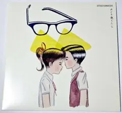 Item thumbnail for item 04c6755d-2949-41b4-9310-6f27d3497bde