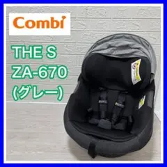 combi コンビ ザエス THE S ZA-670 グレー 本体のみ