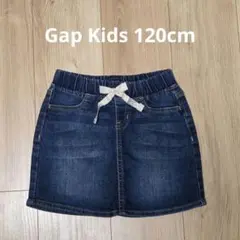 120cm Gap Kids ダークデニム スカート デニムスカート
