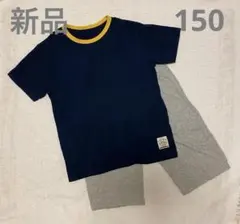 半袖パジャマ ルームウェア 150 男の子のサムネイル