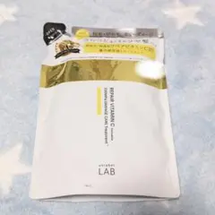 トリートメント