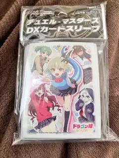 2026年最新】ドラゴン娘の人気アイテム - メルカリ