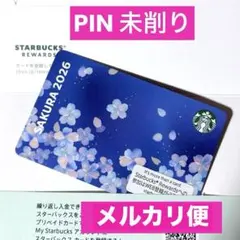 スターバックス カード SAKURA エアリーブルー ☆PIn未削り 匿名配送
