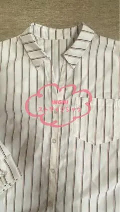 INGNI ストライプシャツ