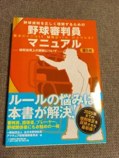 Item thumbnail for item 20956325-cc90-4bc0-87dd-e3b0b6c0f846