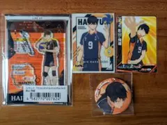 ハイキュー！！ 影山飛雄 グッズセット