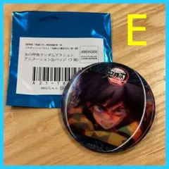 【新品】 鬼滅の刃　水の呼吸 ランダムアクションアニメーション缶バッジ　E