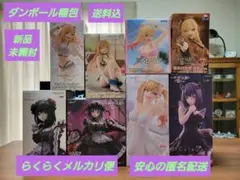 その着せ替え人形は恋をする·プライズフィギュア·喜多川海夢·8体セット新品未開封