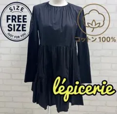 ★美品★ Lépicerieフリーサイズ ブラック コットン100% シャツのサムネイル