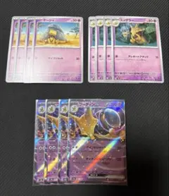 【ポケモンカード】ケーシィ・ユンゲラー・フーディンexセット