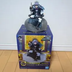 転スラ 一番くじ 魔王リムル ラストワン