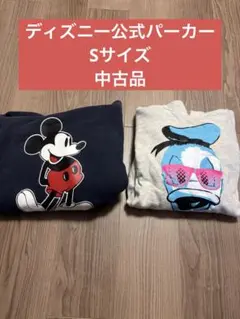 東京ディズニーリゾート パーカー S ネイビー　ホワイト