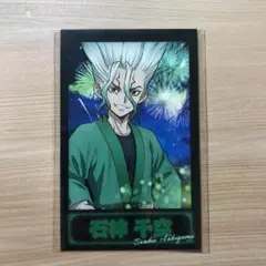 2025年最新】推しくじ 千空の人気アイテム - メルカリ