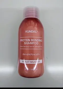 KUNDAL クンダルダメージクマシャンプー