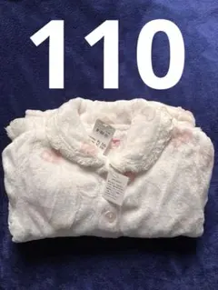 R-116 新品 フリース ハート柄 パジャマセット サイズ110