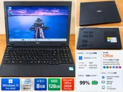 値下げ！早い、Win11,Microsoft office 2024,一太郎入り - メルカリ