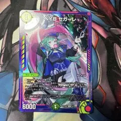 デュエル・マスターズ　ベイBセガーレ　神アート