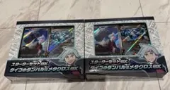 Item thumbnail for item 5cbb3213-cd84-4b03-bb47-446e5a987b67