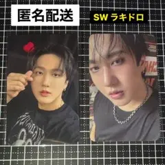 チャンビン Straykids KARMA popup ラキドロ セット