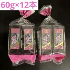 ヤマザキ 本煉ようかん 12本