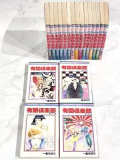 柔道部物語】1〜11巻(完結) 小林まこと 全巻セット [送料無料] - メルカリ