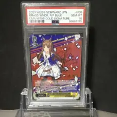 シャドバ ウマ娘 スマートファルコン SP 金箔押しサイン psa10 - メルカリ