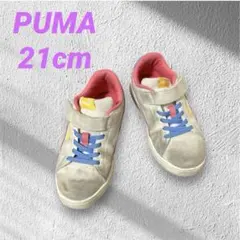 PUMA プーマ キッズスニーカー 子供 21cm