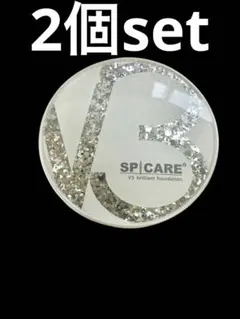 スピケア　V3 ブリリアントファンデーション　本体 【期限間近激安】　2個セットのサムネイル