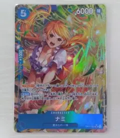 ①　ナミ ★SR 【OP11-054】