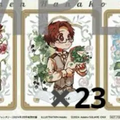 地縛少年花子くん 蒼井茜