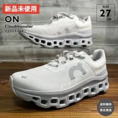 2026年最新】Oncloudmonsterの人気アイテム - メルカリ
