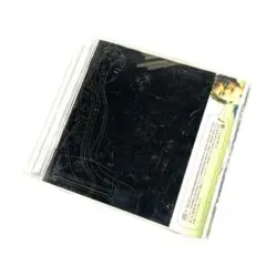 【希少】椎名林檎 唄ひ手冥利〜其ノ壱〜 森盤 CD 単品