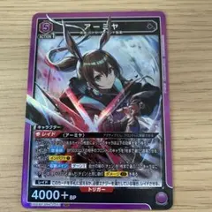 2026年最新】アークナイツ アーミヤ srの人気アイテム - メルカリ