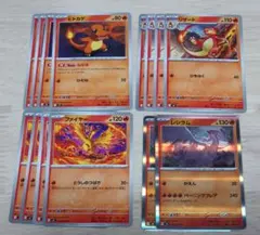 ポケモンカード（M2） インフェルノX炎タイプポケモンまとめ売り