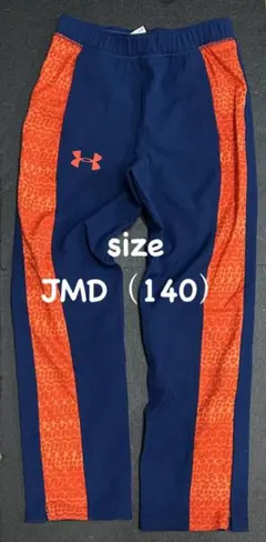 Under Armour アンダーアーマー　ジャージ JMD (140)