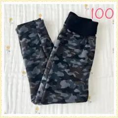 キッズロングパンツ 長ズボン 迷彩柄 カモフラ サイズ100